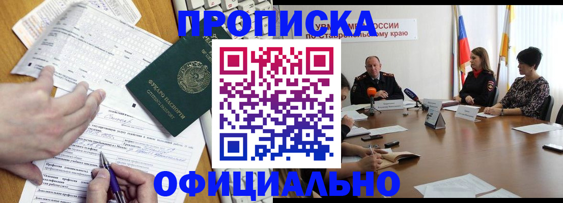 регистрация для школы в Тогучине